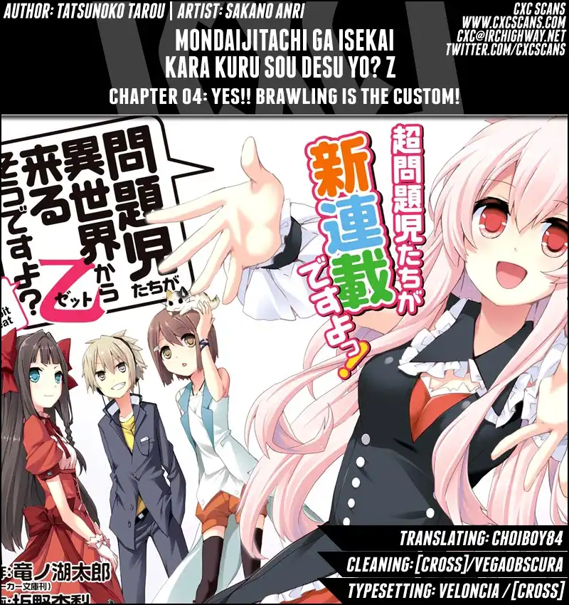 Mondaijitachi ga Isekai kara Kuru sou desu yo? Z Chapter 4 1